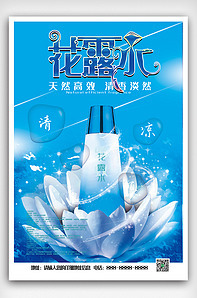 夏季防蚊，安心無憂——全新防蚊系列產品上市